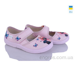 Тапки Цветик